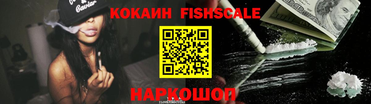 Кокаин 98% Протвино