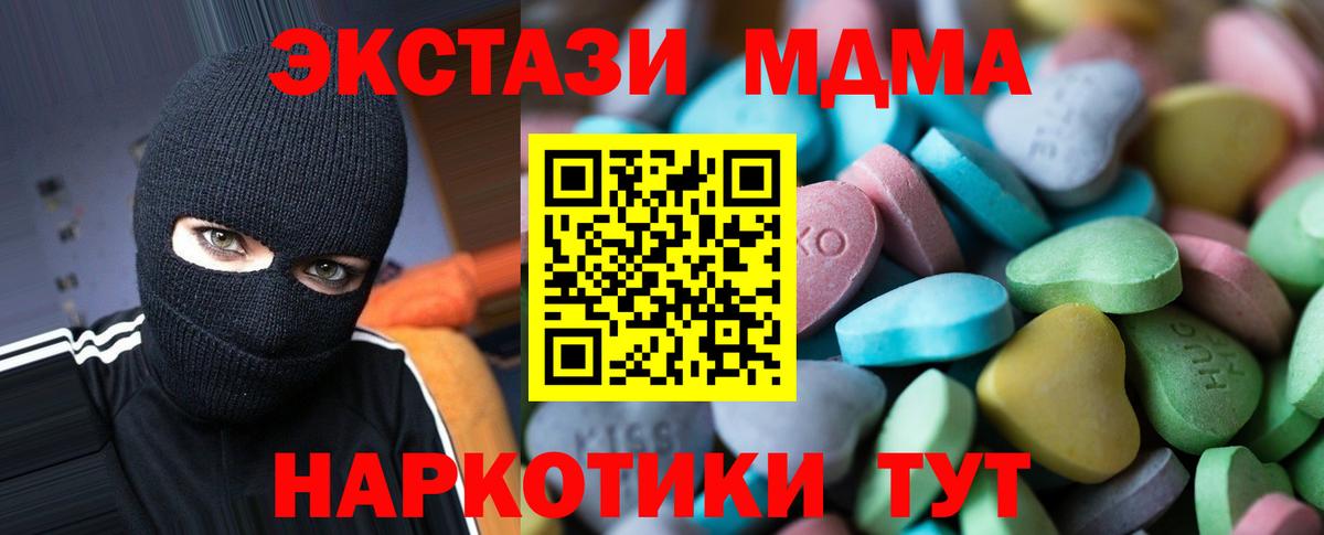 Экстази louis Vuitton  Экстази  Ecstasy mix  Протвино  Вход с VPN 