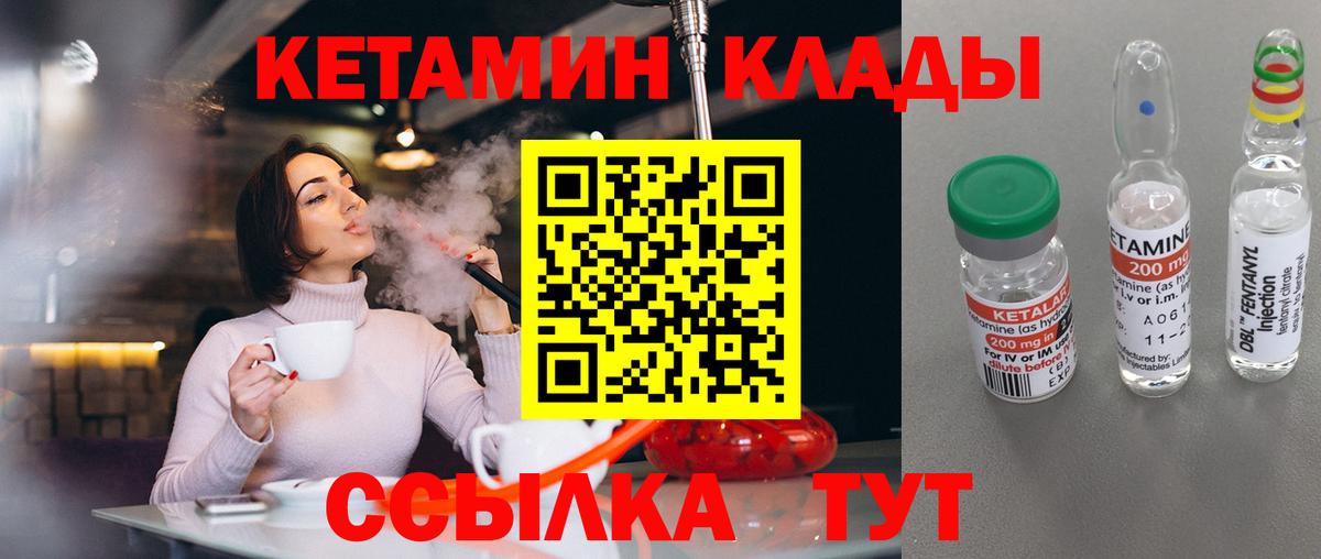 Купить наркотики  Протвино  Codein  Меф МЯУ МЯУ   Вход с VPN  ГАШ  Марихуана  COCAIN 