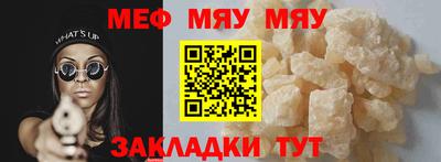 скорость Славянск-на-Кубани