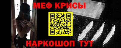 МДПВ Сланцы