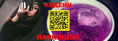 МДПВ Сланцы