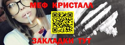 ALPHA-PVP Славгород