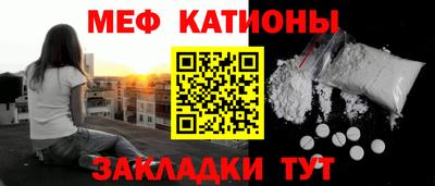 МДПВ Сланцы
