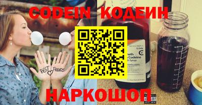 МДПВ Сланцы
