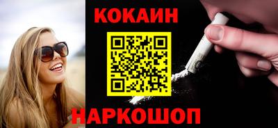 МДПВ Сланцы