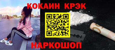 скорость Славянск-на-Кубани