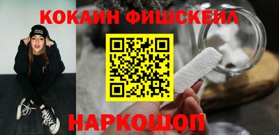 МДПВ Сланцы