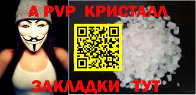 скорость Славянск-на-Кубани