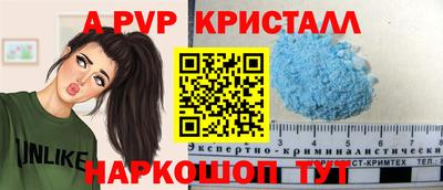 МДПВ Сланцы