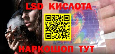 МДПВ Сланцы