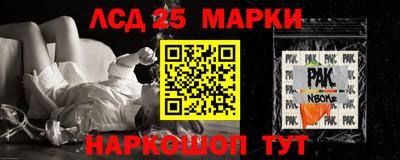 скорость Славянск-на-Кубани