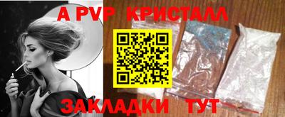 ALPHA-PVP Славгород