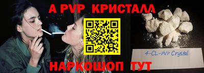 скорость Славянск-на-Кубани