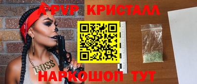 МДПВ Сланцы