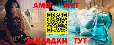 ALPHA-PVP Славгород