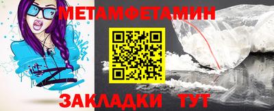 МДПВ Сланцы