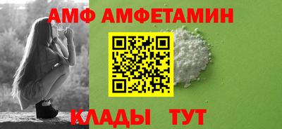 МДПВ Сланцы