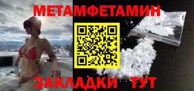 ALPHA-PVP Славгород