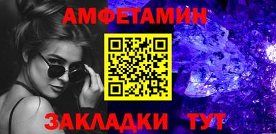 ALPHA-PVP Славгород