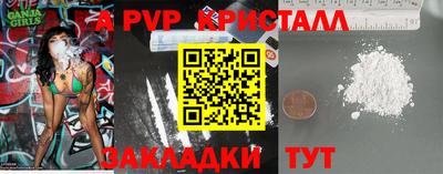 МДПВ Сланцы
