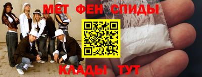 ALPHA-PVP Славгород