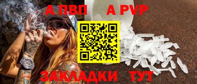 скорость Славянск-на-Кубани