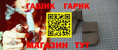 ALPHA-PVP Славгород