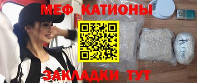 МДПВ Сланцы