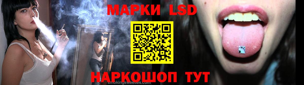 Протвино  LSD-25 экстази ecstasy  Вход с VPN  LSD-25 экстази ecstasy 