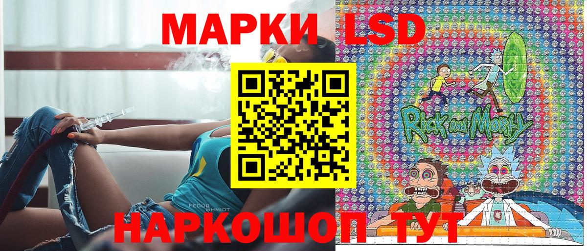 Марки NBOMe 1,8мг Протвино
