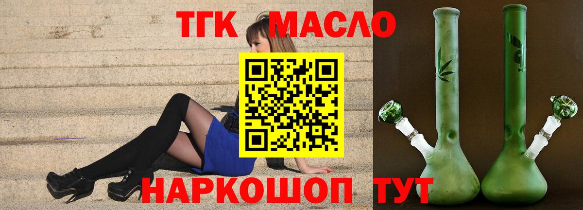 МЕТАДОН Протвино
